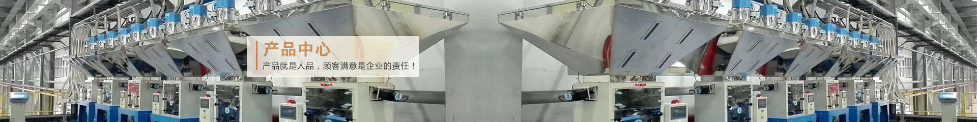 塑料(liao)攪拌(ban)混色(se)機系(xi)列